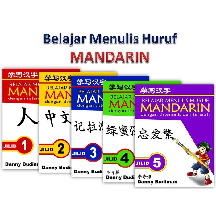 Jual Belajar Menulis Huruf MANDARIN | Shopee Indonesia