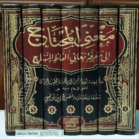 Jual Kitab Mughnil Muhtaj Syarah Al Minhaj - 7 Jilid Syirkah Al Quds ...