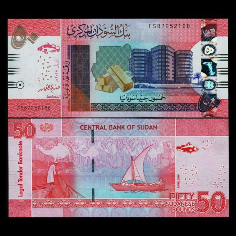 Jual UANG SUDAN 50 POUND 2018 UNC HOLOGRAM ORIGINAL BANKNOTE