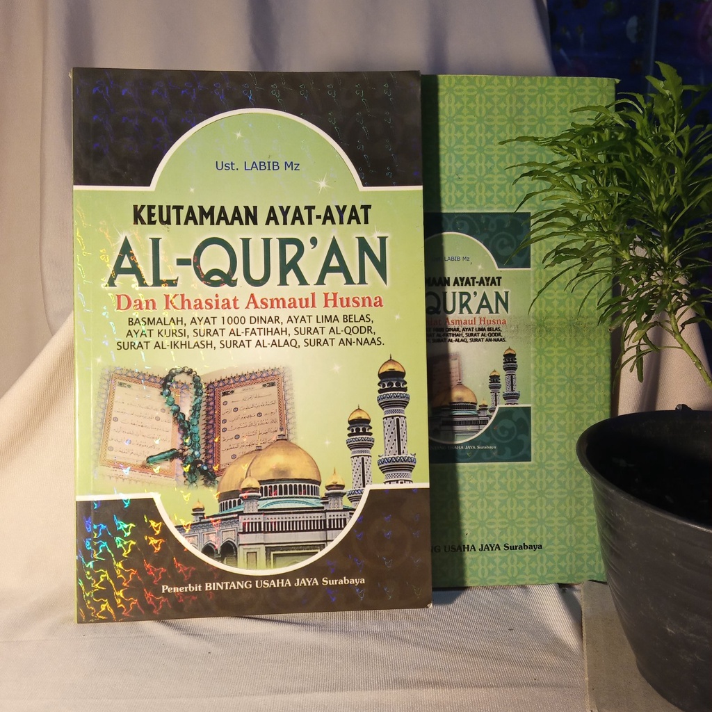 Jual Keutamaan Ayat Ayat Al Quran Dan Khasiat Asmaul Husna Shopee Indonesia 3837