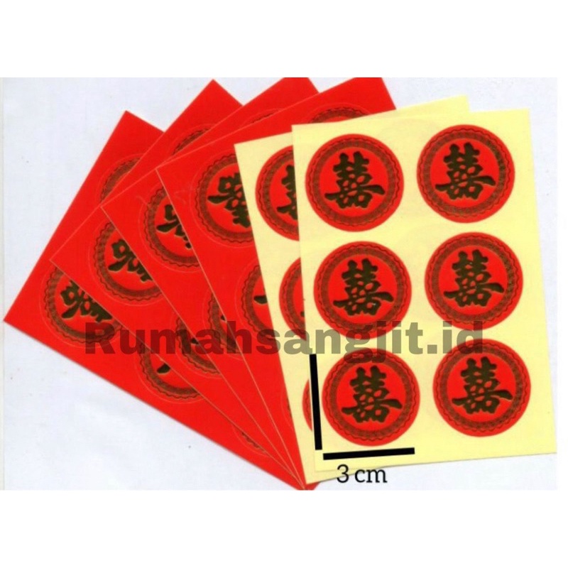 Jual Stiker Shuang Xi / Stiker Sangjit (3cm) | Shopee Indonesia