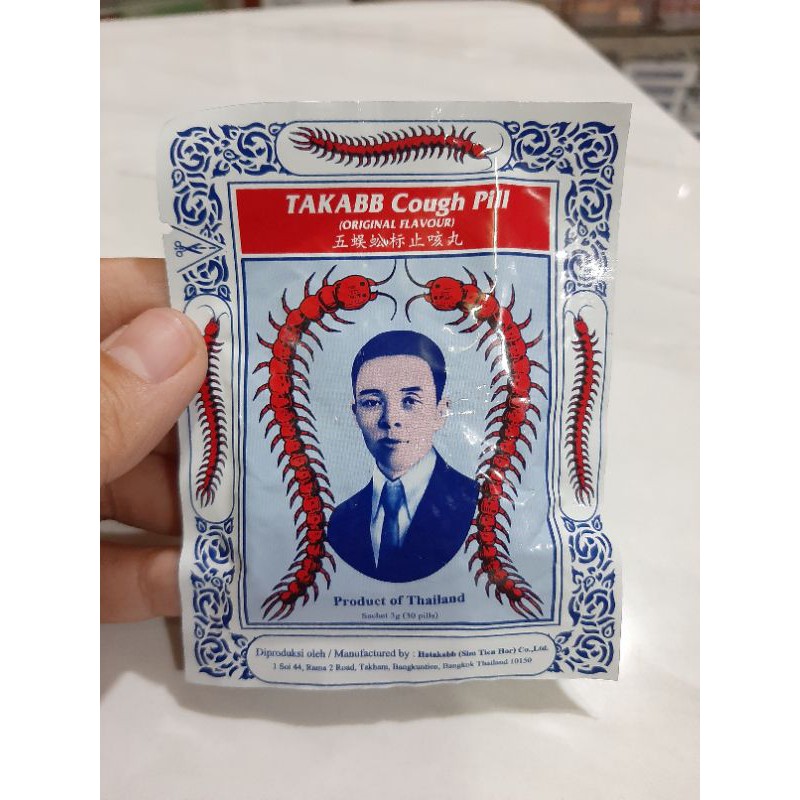 Jual [ISI 30PILL] TAKABB COUGH PILL / OBAT BATUK THAILAND BANGKOK /CAP ...