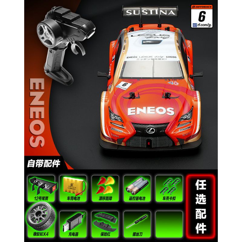 Jual RC Drift Mainan Mobil Drift Racing Kecepatan Tinggi RC Car ...