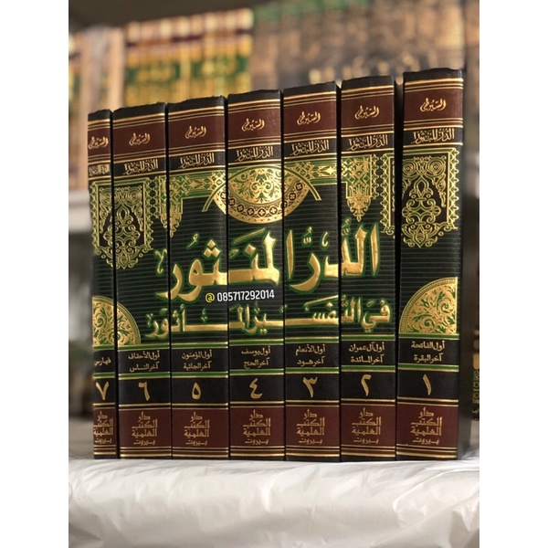 Jual KITAB Ad Durrul Mantsur Fi Tafsir Al Ma'tsur 7 Jilid Cet Beirut ...