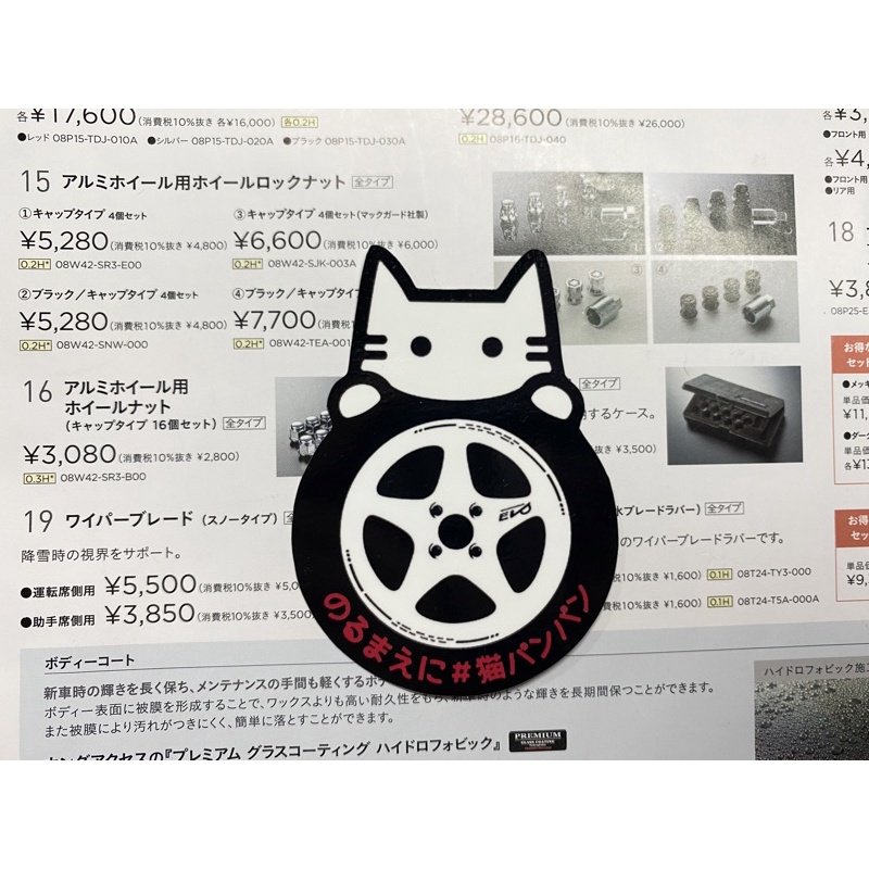 Jual sticker JDM Spoon Evo desmond Regamaster velg | Shopee Indonesia