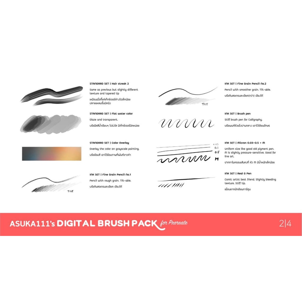 Jual Procreate Brush - Digital Brush Pack for Procreate | Shopee Indonesia