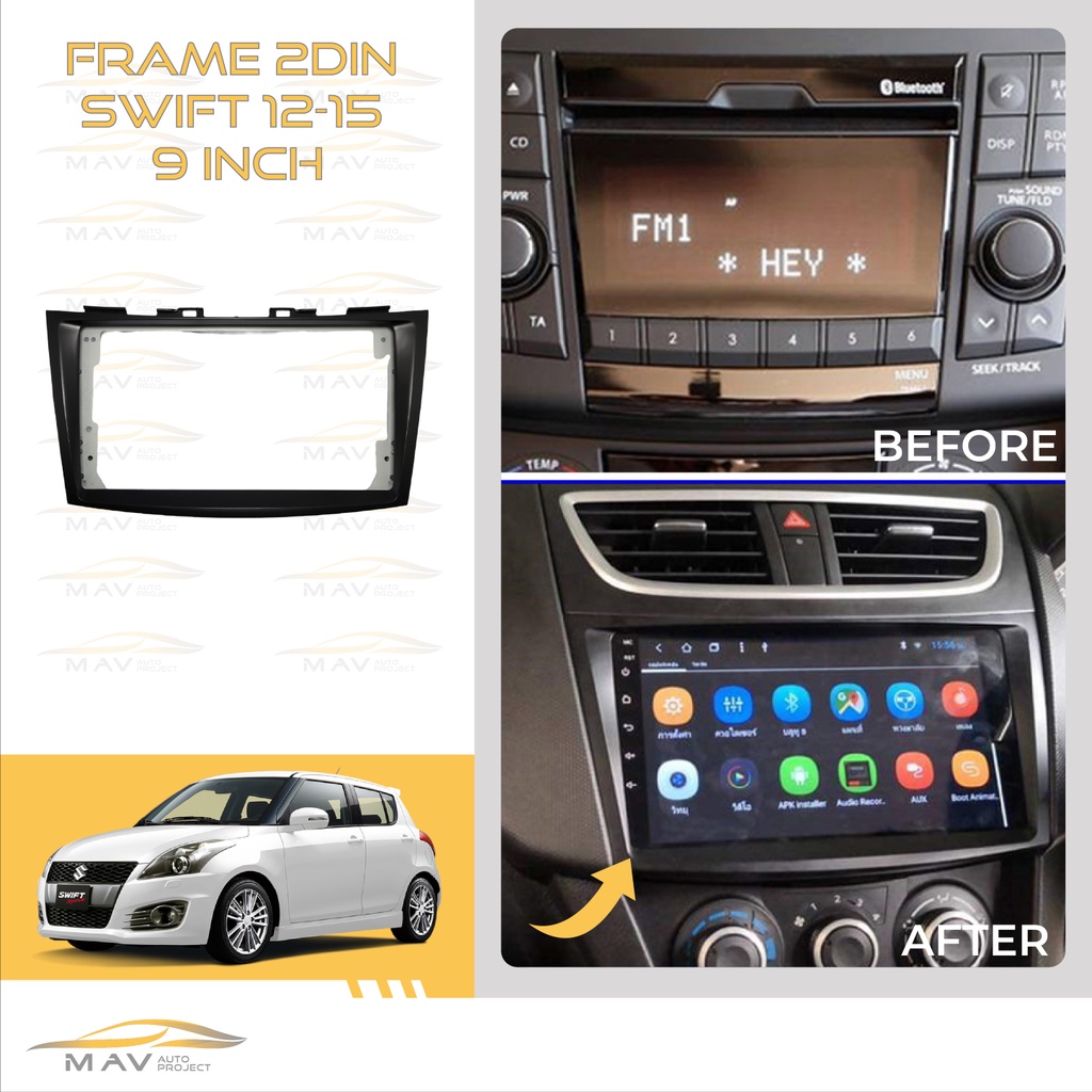 Jual FRAME 2DIN SWIFT 12-15 (9 INCH) | Shopee Indonesia