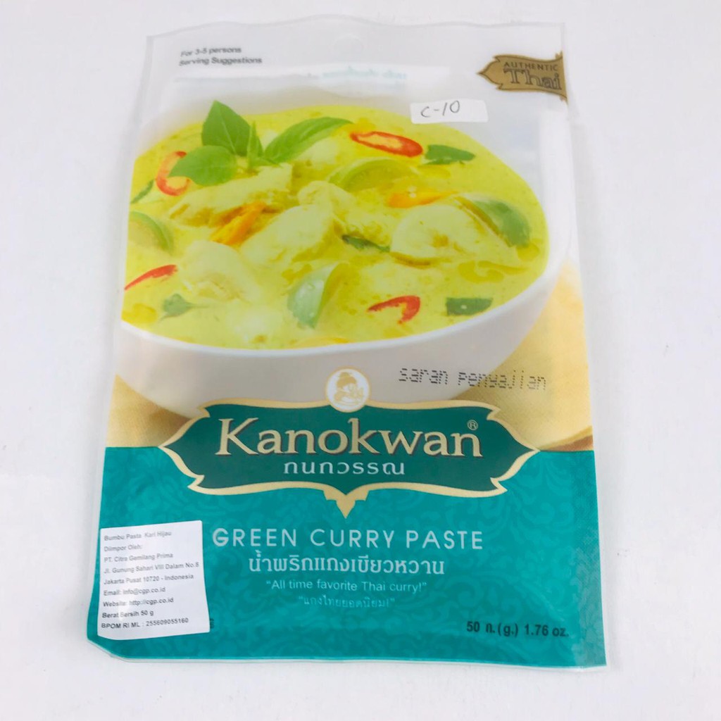 Kanokwan green curry paste 2025