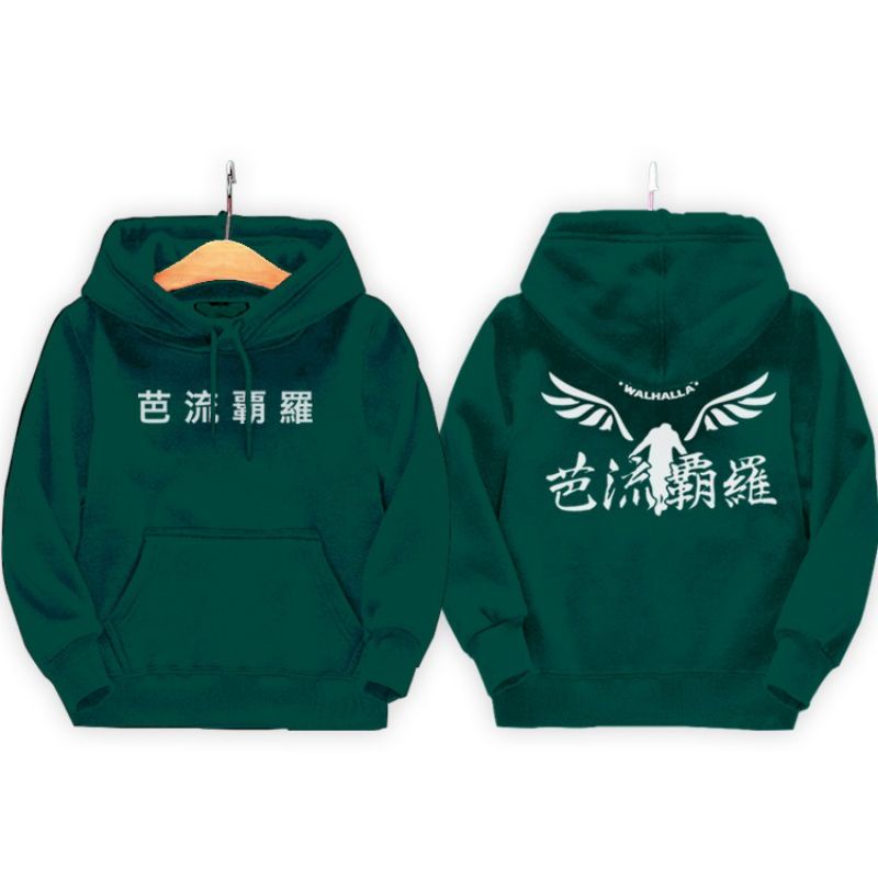 Jual JAKET ANAK Team Valhalla Walhalla Tokyo Manji Anime Tokyo ...