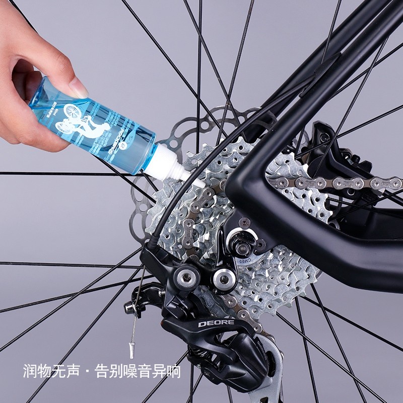 Jual Pelumas Rantai Sepeda Rockbros Y-1001 Chain Oil Lube Minyak ...