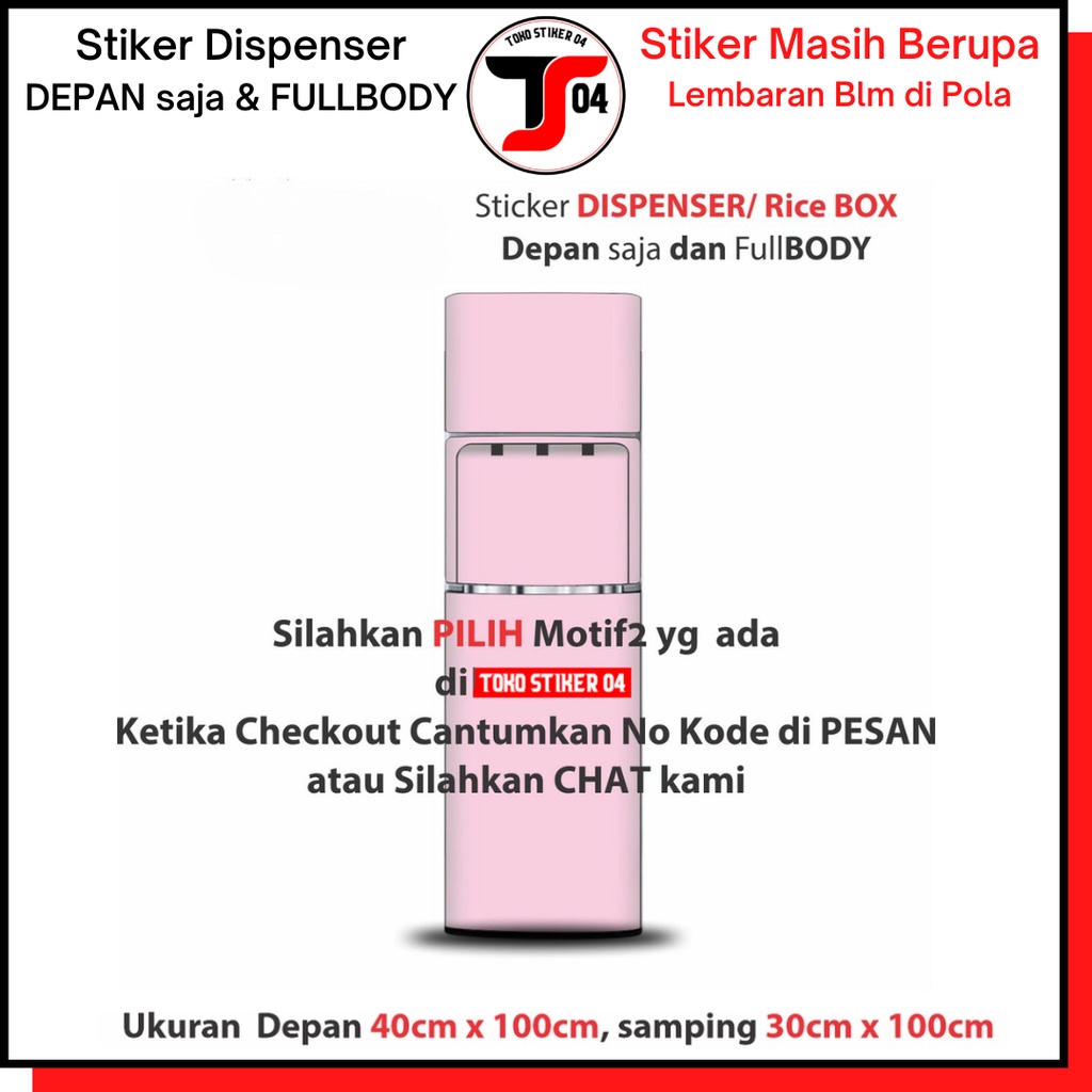 Jual Stiker Dispenser dan Rice Box pilih MOTIF Yang ada Di Toko ...