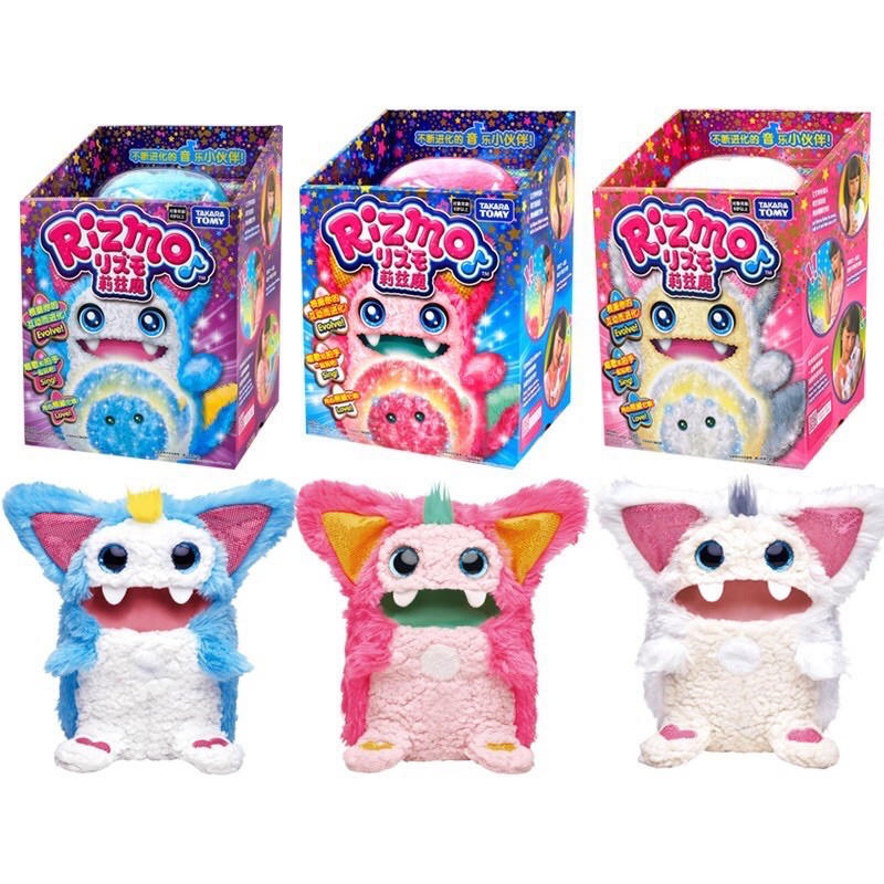 Jual Boneka Rizmo Interactive evolving Musical Plush Toy Tomy Takara ...