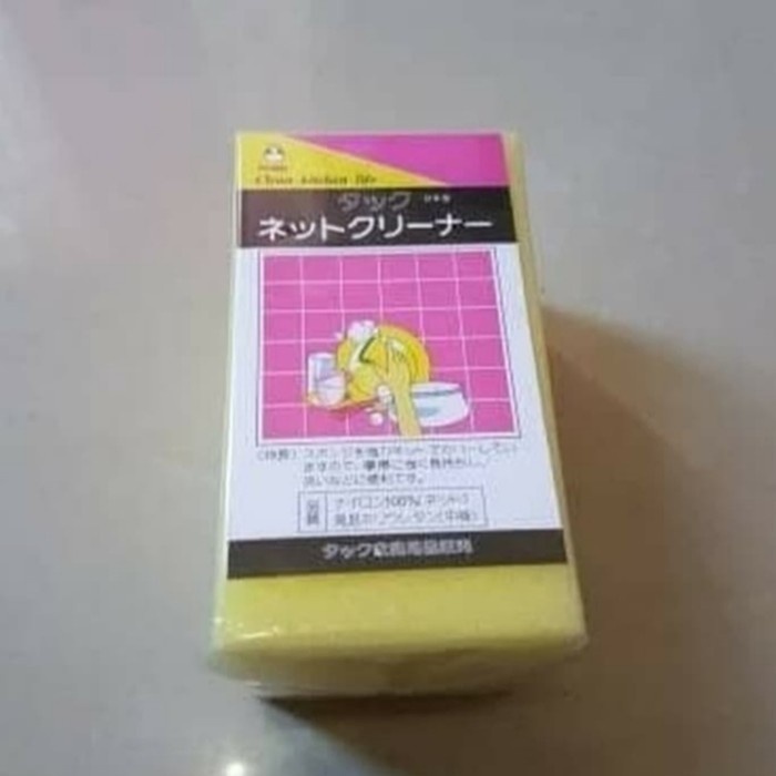 Jual Spoon cuci Dapur Kuning - Spoon Cuci Piring | Shopee Indonesia