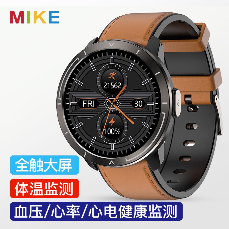 Jual M18PLUS Full Circular Touch Detector Cycorder Electric Heart Rate ...