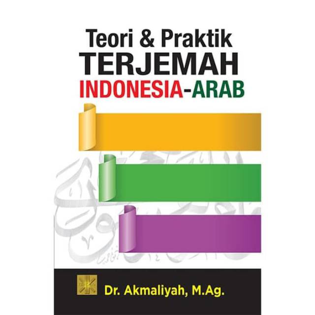 jual-teori-praktik-terjemahan-indonesia-arab-ed-1-dr-akmaliyah