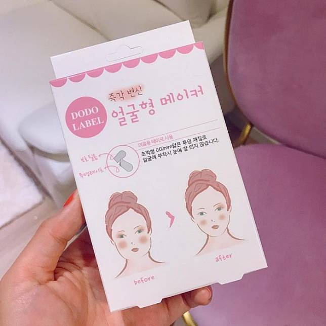Jual DODO LABEL STIKER PENIRUS WAJAH | Shopee Indonesia