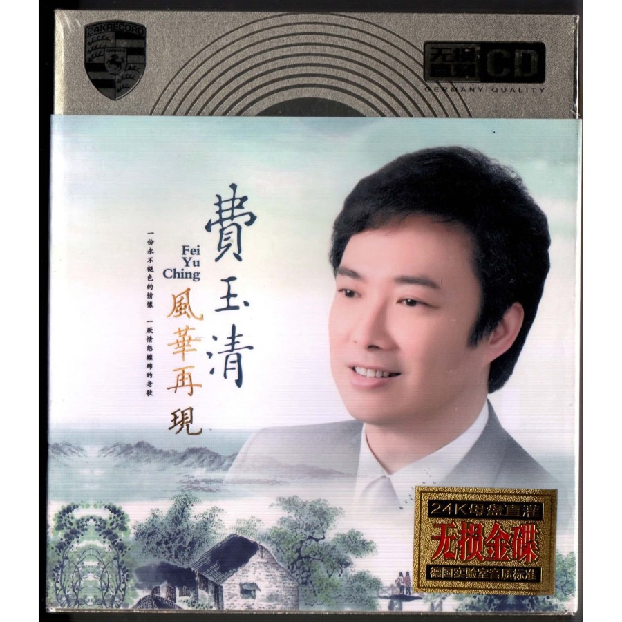 Jual FEI YU CHING GREATEST HITS GOLD (3CD) ORIGINAL | Shopee Indonesia