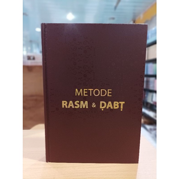 Jual Al Quran Mushaf Al Haziq Rasm dan Dabt | Shopee Indonesia