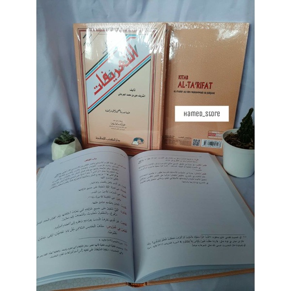 Jual Kitab At Ta Rifat Cet Dki Kitab Atarifat Shopee Indonesia