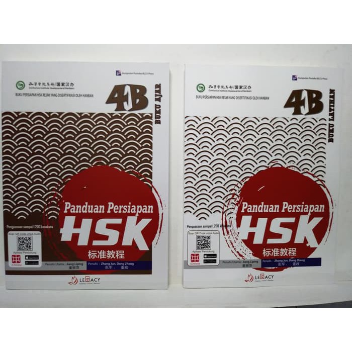 Jual Panduan Persiapan HSK 4 B | Shopee Indonesia