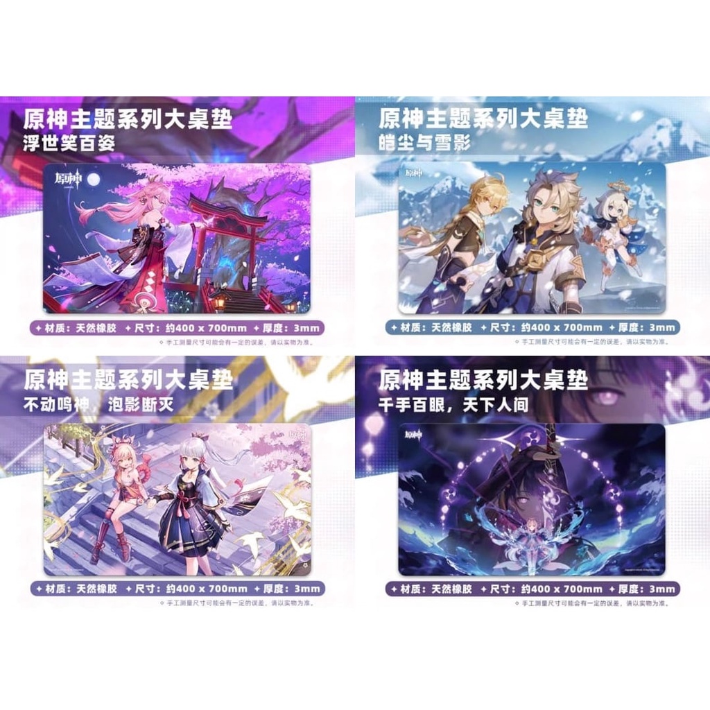 Jual [Ready Stock] - Genshin Impact Mouse Pad Inazuma & Albedo Series ...