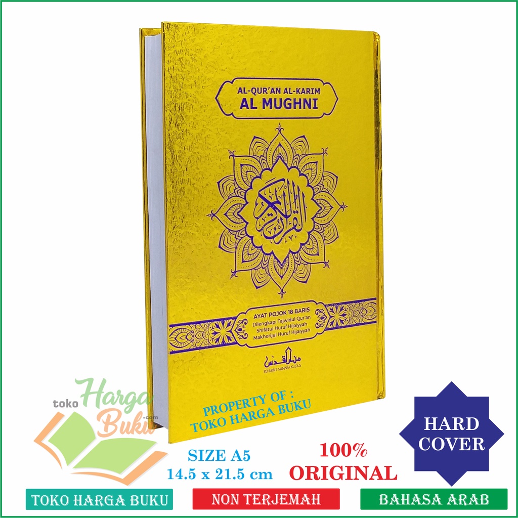 Jual Al Quran Al Mughni A Hc Cover Emas Ukuran A Sedang Al Quran Mushaf Tanggung Alquran Emas