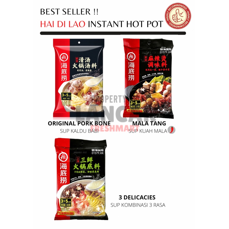 Jual Hai Di Lao Bumbu Hotpot Instant Bumbu Haidilao Hotpot Shopee