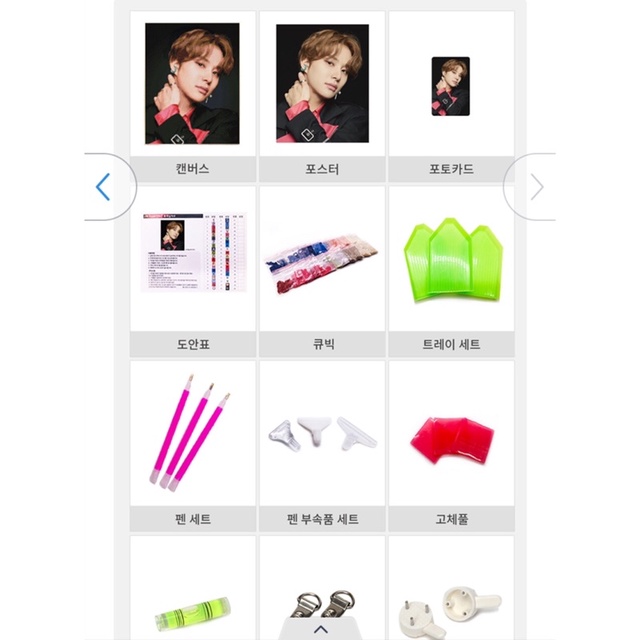Jual NCT127 / NCT DREAM / WAYV / Official CUBIC PAINTING + Jual NCT127 / NCT DREAM / WAYV / Official CUBIC PAINTING +