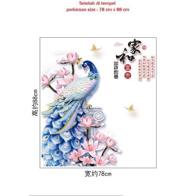 Jual Peacock Flower SK9374 (90x60) - Stiker Dinding / Wall Sticker ...