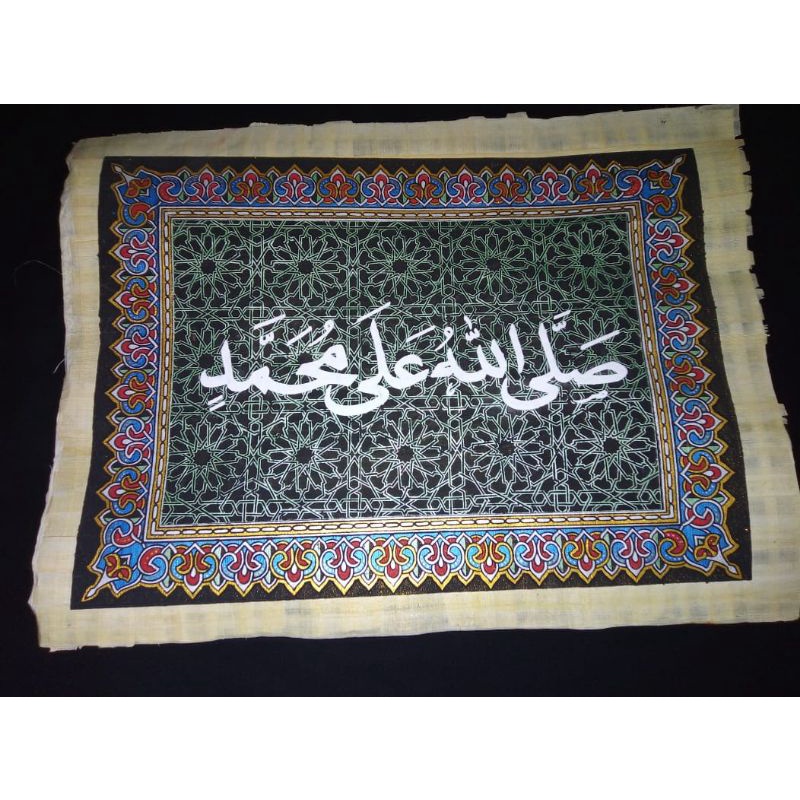 Jual Papirus Cyprus Papyrus Asli Mesir Hiasan Dinding Islami | Shopee ...