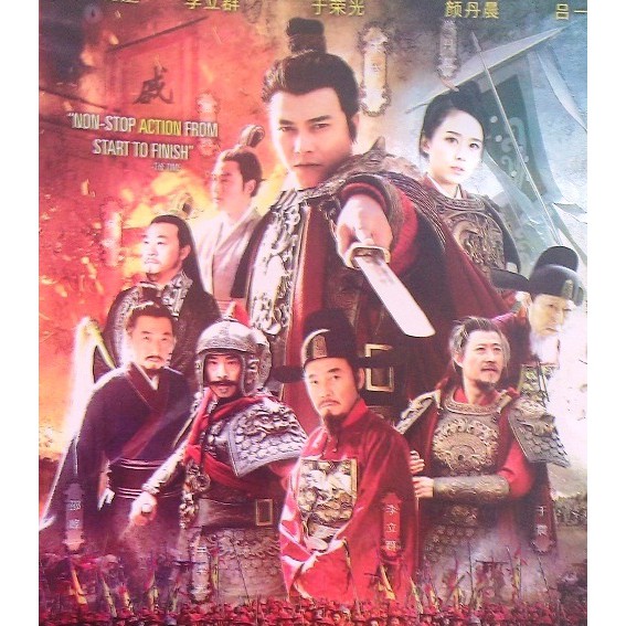 Jual ANTI JAPANESE HERO Shopee Indonesia