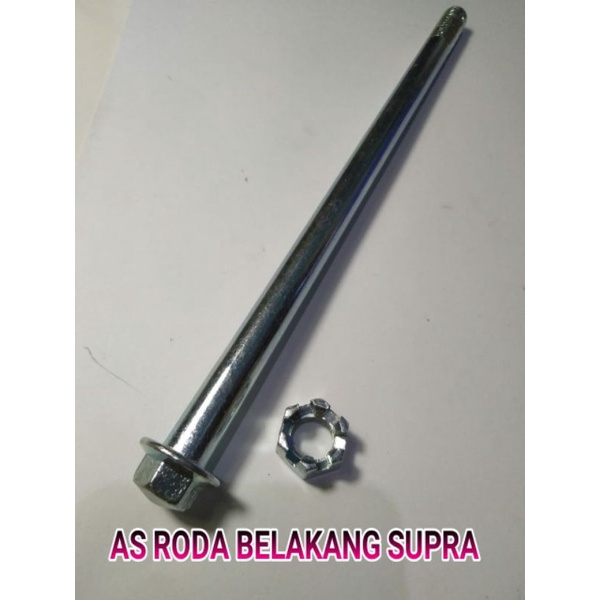 Jual AS RODA BELAKANG SUPRA LAMA SUPRA FIT LAMA | Shopee Indonesia