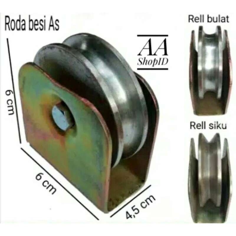 Jual roda super 6 roda As pagar besi tralis V/U | Shopee Indonesia