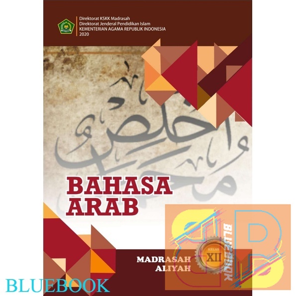 Jual BUKU PAKET SISWA BAHASA ARAB MA KELAS 12 | Shopee Indonesia