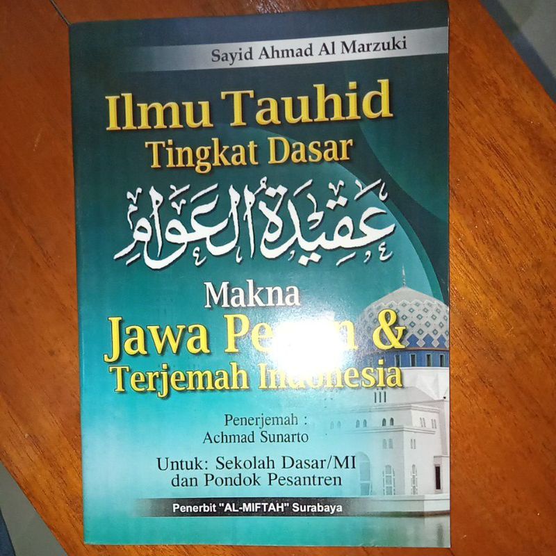 Jual Terjemahan Aqidatul Awam { Jawa Pegon & Terjemahan Indonesia