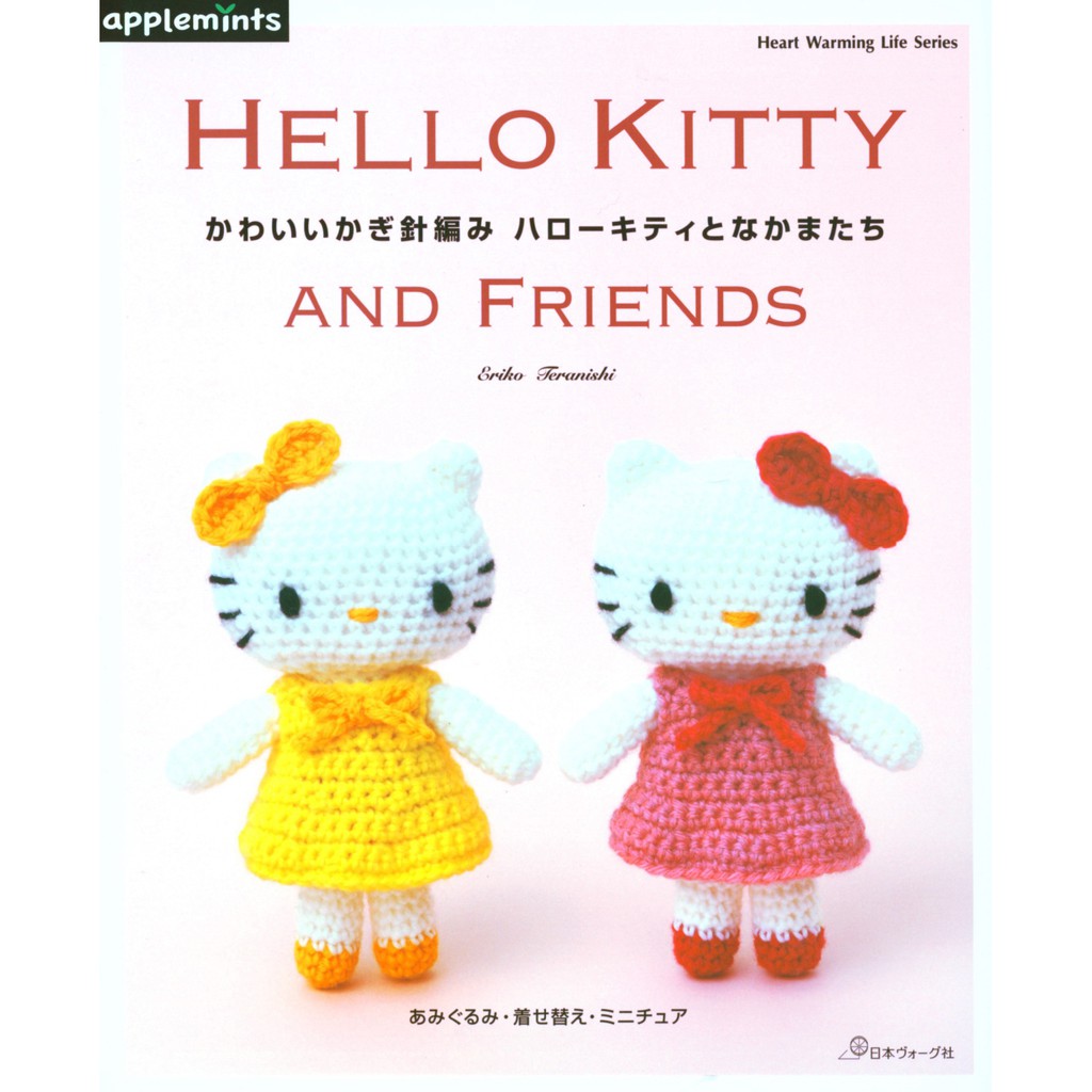 Jual Buku copy pola rajut amigurumi Hello Kitty Shopee Indonesia