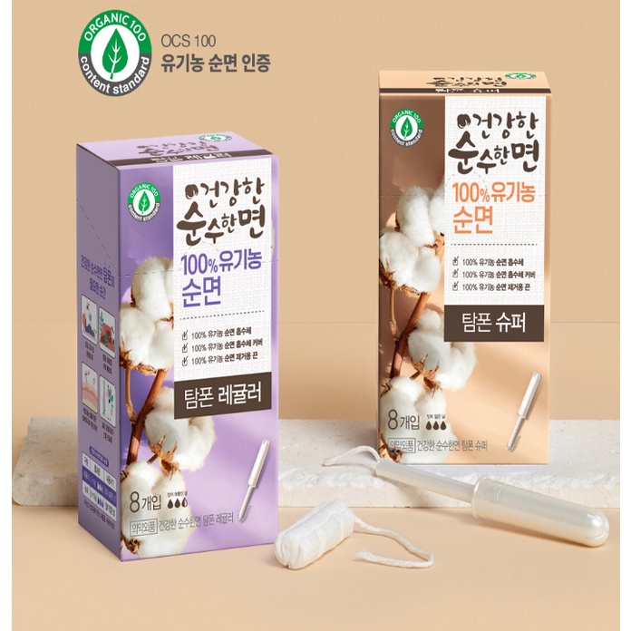 Jual Tampon ORGANIC 100 Made IN Korea Shopee Indonesia