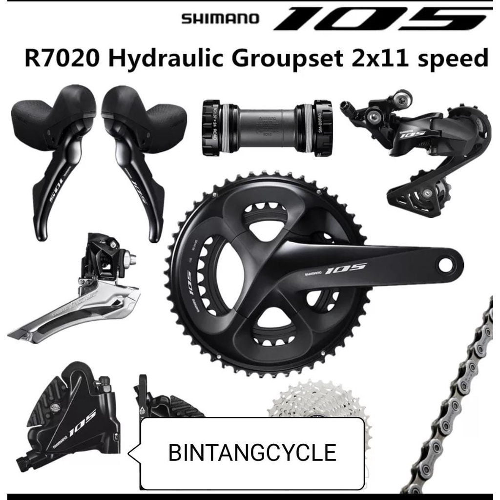 105 R7000 とCONDUCT HYDRAULIC DISC BRAKE - パーツ