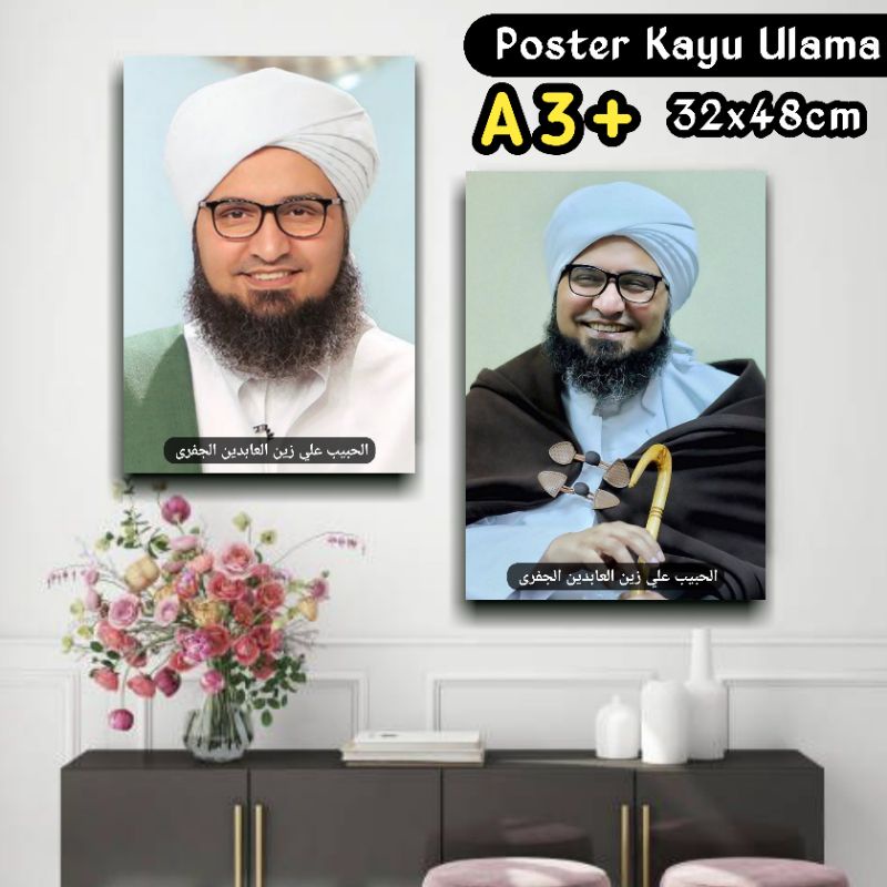 Jual Poster Kayu Habib Ali Zainal Abidin Al Jufri Wall Decor Islami