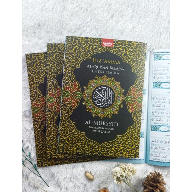 Jual Juz Amma Buku Belajar Al Qur An Mudah Juz Amma Belajar Mudah Membaca Al Qur An Belajar