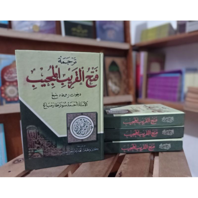 Jual Kitab Fathul Qorib Al Mujib Shopee Indonesia