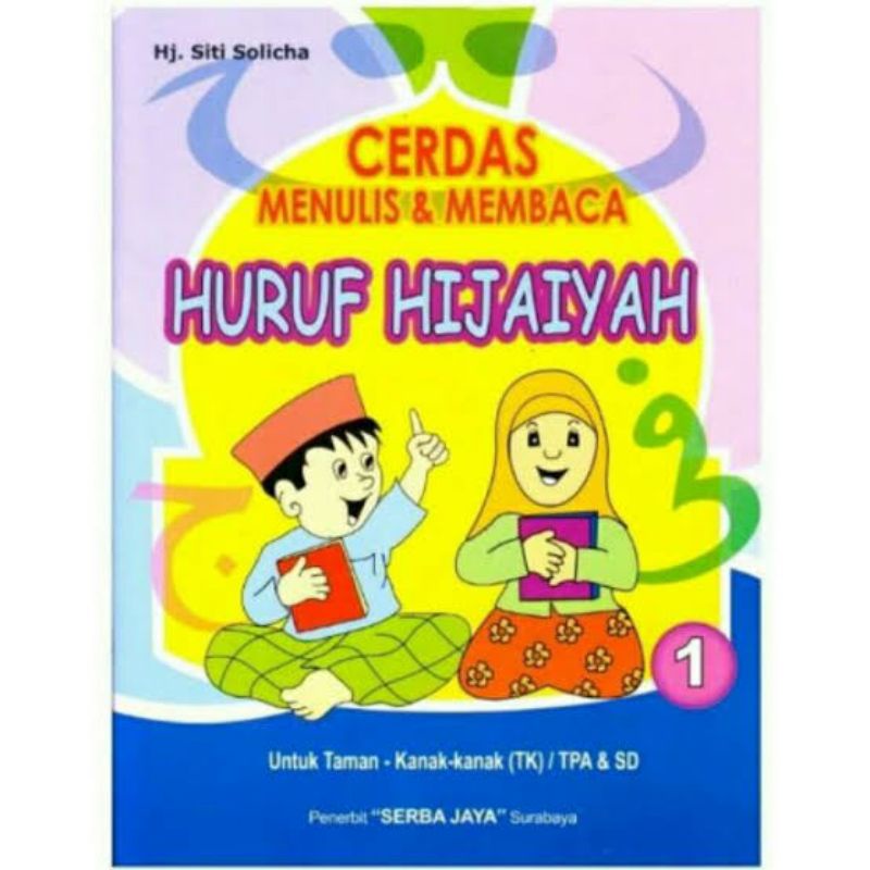 Jual Buku Anak Paud Tk SD Lancar Menulis Huruf Hijaiyah | Shopee Indonesia