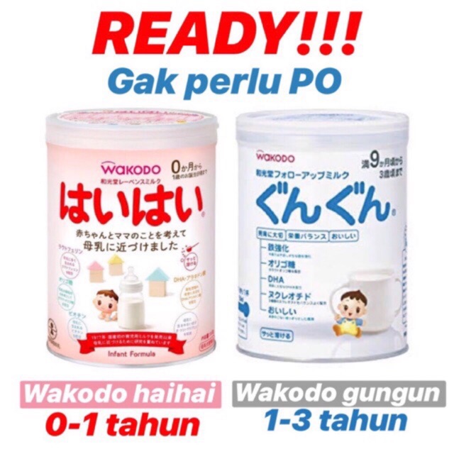 Jual Wakodo gungun wakodo haihai ready stock | Shopee Indonesia