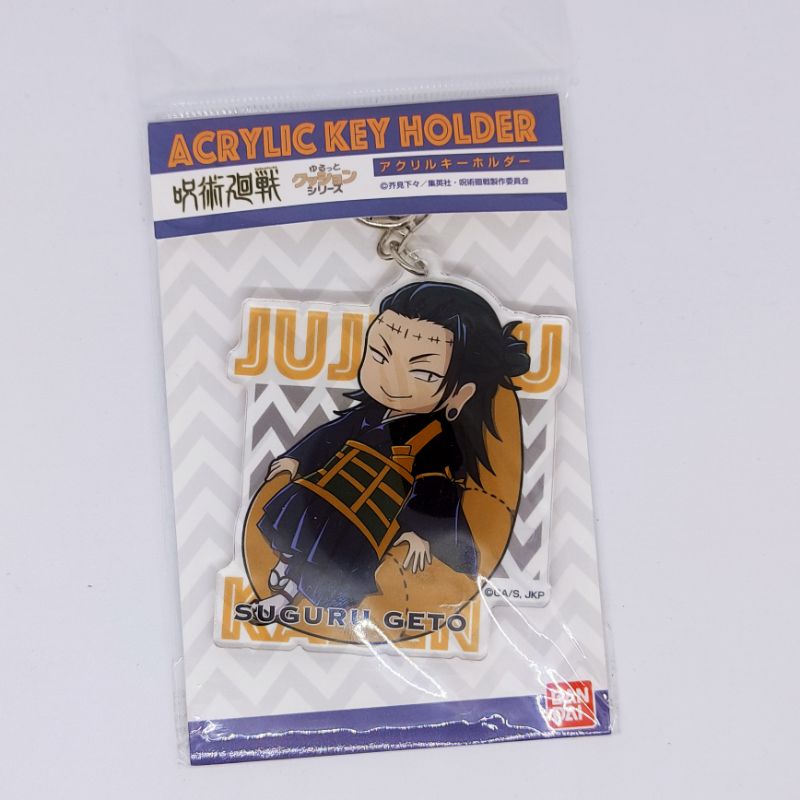 Jual original acrylic key holder geto jujutsu kaisen | Shopee Indonesia