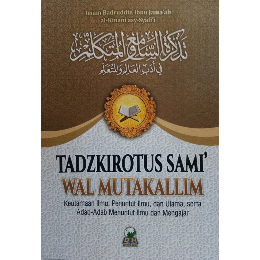 Jual Tadzkiratus Sami Wal Mutakallim - Darul Haq | تذكرة السامع ...