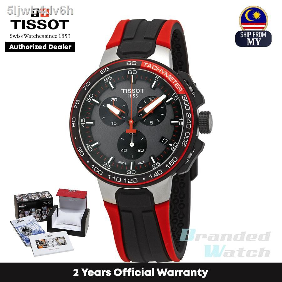 Jual jam tangan tissot Harga Terbaik Termurah Maret 2024