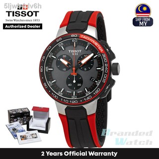 Jual tissot t race Harga Terbaik Termurah Maret 2024 Shopee