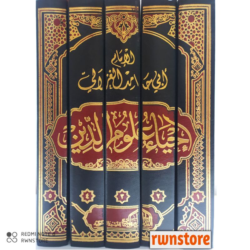 Jual Kitab Arab Ihya Ulumuddin Ihya' Ulumiddin Dar Alamiyah | Shopee ...