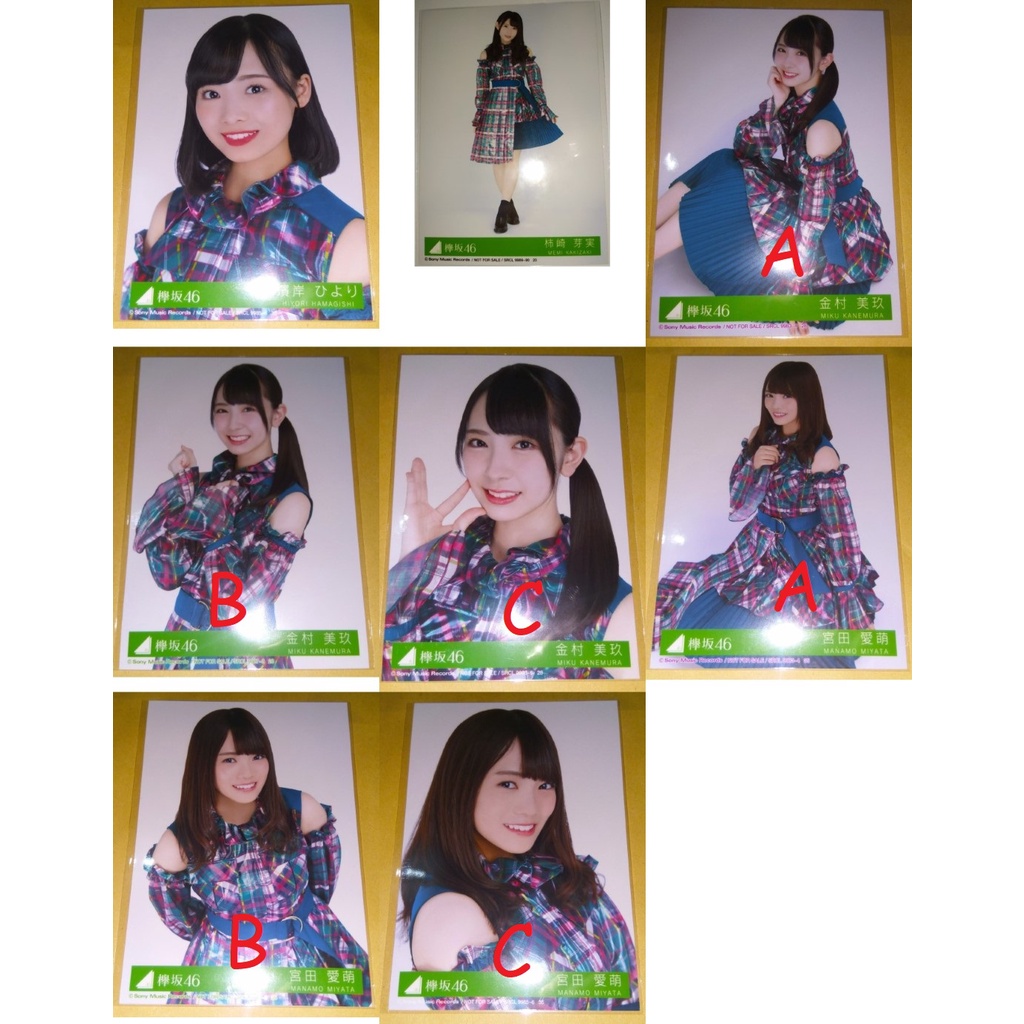 Jual Photopack Hiragana Keyaki Hinatazaka46 Kuroi Hitsuji Internal ...