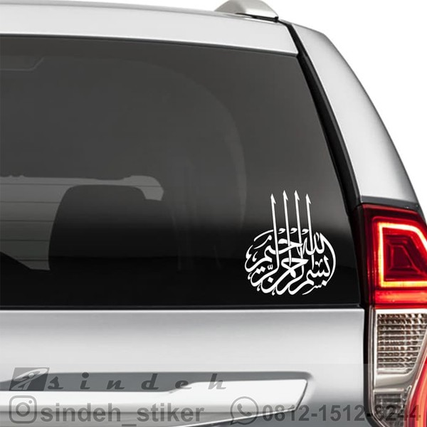 Jual cutting sticker mobil bismillah kaligrafi arab stiker kaca mobil ...